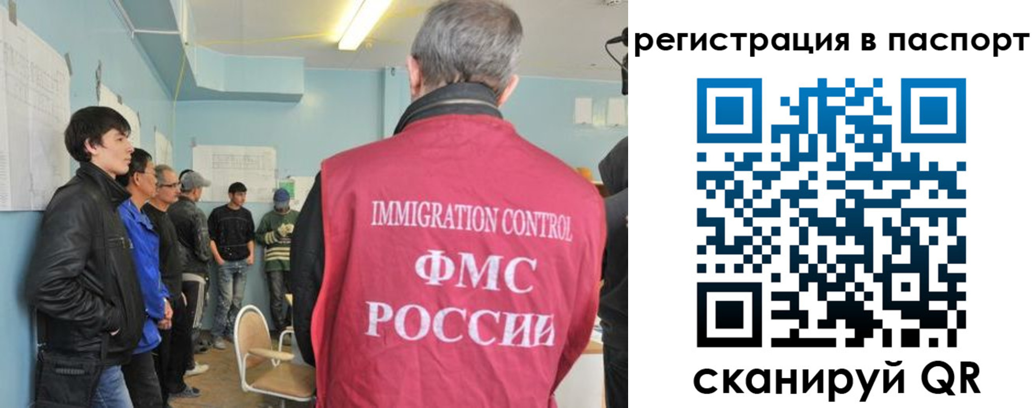 временная регистрация в Костомукше
