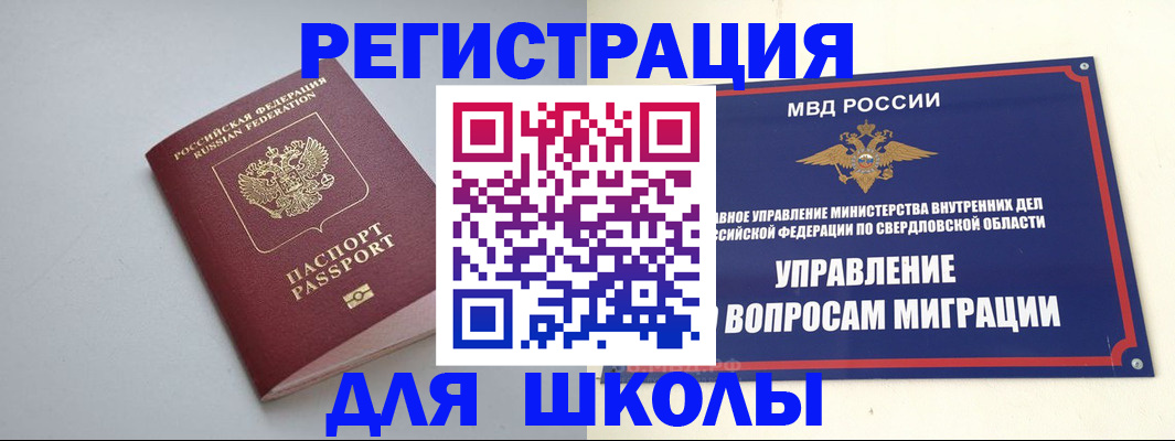 регистрация в Костомукше