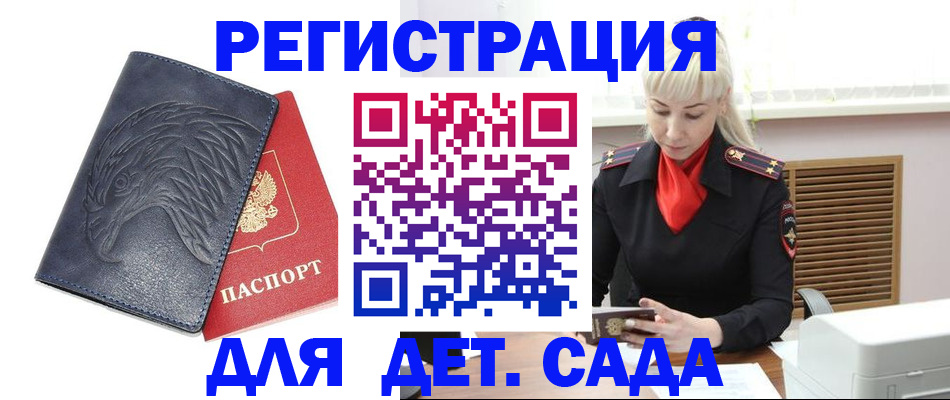 прописка для военкомата в Костомукше